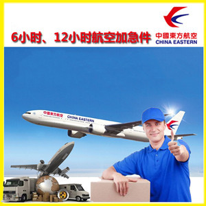 珠海金湾空运公司谈空运的四大作用是什么